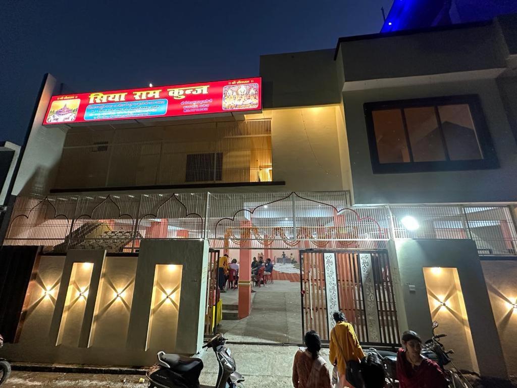 Siyaram Kunj Hotel Ayodhya Eksteriør bilde